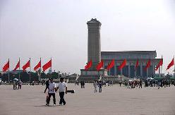 Tianmen Square