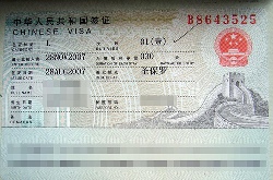 Chinese visa