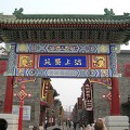 Popular Temples to Visit in China