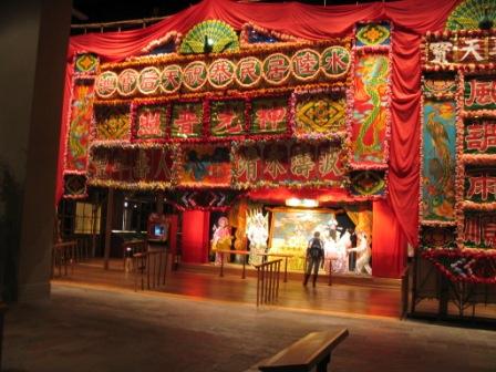 Cantonese Opera Exhibit, Hong Kong Heritage Museum